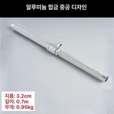 랫풀다운 케이블 직선바 그립 핸들 알루미늄 턱걸이, 0 95kg 70cm 직선봉, 1개, 1g