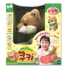 토이트론 장난꾸러기 메롱 동물인형, 메롱쿠키, 1개, 30cm