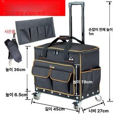 대용량 휴대용 스틸 바퀴 공구함 가정용 전기 목공용 내구성 강화, 1개