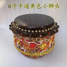 兒童舞獅鼓 醒獅鼓 牛皮鼓
