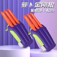 어린이 장난감 발톱 칼싸움 플라스틱 검 칼 놀이 완구, 보라+오렌지 발톱, 1개