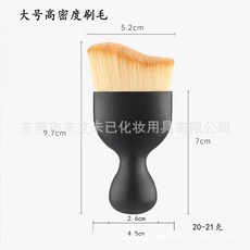 汽車內飾清潔刷，空調出風口清潔刷，洗車毛刷，車內縫隙除塵刷, 1個, 大號高密度刷毛【opp袋裝