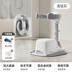 【櫥窗好物】台灣出貨 寶寶站立洗澡神器 嬰幼兒童可折疊沐浴澡盆淋浴臺站著洗頭屁屁神器, 皓月白【鋁合金材質/高低可調】