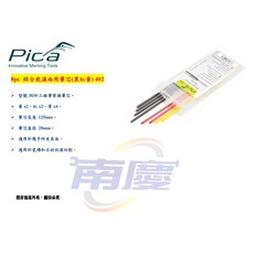 南慶五金 Pica 8pc 綜合乾濕兩用筆芯(黑紅黃) 402, 1個
