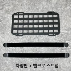 선 바이저 정리함 a 패널 인테리어 몰리 차량 액세서 홀더 클립 있는 보관 문서 수납포켓, 1세대 ABS 차양 패널 1개, 1개