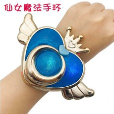 兒童魔法棒 兒童魔法棒閃光玩具小魔仙公主發光音樂仙女棒女孩手環兒童節禮物