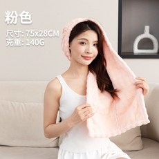 新款女士加厚珊瑚絨乾髮帽，吸水泡泡絨寬尾包頭巾, 櫻花粉【拒絕掉毛】,28*75, 1個
