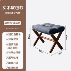 낮은 원목 발받침대 네일샵가구 사용감 다리받침대 편안한 접이식 각도조절 휴대용 가능한 풋레, K. 북미산 FAS 인증 원목웨이양 블루 친환경적이고