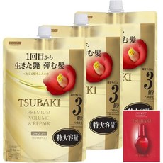 츠바키 샴푸 프리미엄 볼륨 앤 리페어 900ml 3개 세트 대용량 일본 고급 미용실