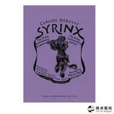 Syrinx 長笛薩克斯風樂譜：輕鬆演奏 豐富您的音樂生活, 1個