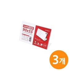 쇼케이스 단면55x90 이름판 SHOW CAS hol+26876PQ