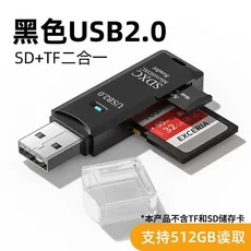 다기능 카드 리더기 2 in 1 USB 3.0 미니 SD TF 메모리 노트북용 어댑터 액세서리, 04 검정색