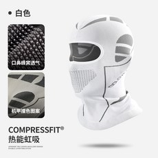 秋冬季戶外滑雪機車騎行面罩男女保暖護臉護頸防風防寒頭套, 1個, 均碼