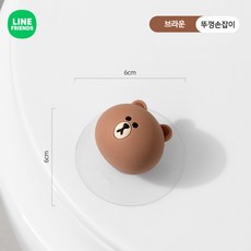 라인프렌즈 변기뚜껑 손잡이 귀여운 캐릭터 화장실 실리콘 변기 커버 손잡이, 브라운-변기뚜껑손잡이