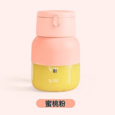 便攜式噸噸桶榨汁機家用小型果汁杯無線迷你榨汁杯可愛噸噸桶榨果, 蜜桃粉:簡約版(榨汁機)