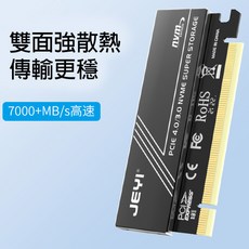 PCIE x16 轉 M.2 轉接卡 附散熱片 NVME 轉介面m2 固態硬碟 SSD 插槽高速擴充卡 pcle, 1個, 附散熱片-PCIE x16轉M.2轉接卡