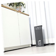 소화기 거치대 축광 그레이 표지판 보관대 표시