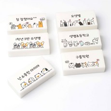 애니멀 국산 네임 지우개 문구 인쇄 이름 각인 위클래스 행사선물 소량 주문제작, 6.야옹이 헬로, 소