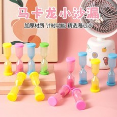 迷你小沙漏 馬卡龍色計時沙漏 擺件裝飾 學生學習計時工具, 1個