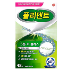 폴리덴트 5분 퀵 플러스 48정 / 의치세정제, 2개, 48개입