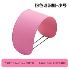 가정용 수영장 물놀이 슬라이딩 풀장-옐로우 튜브 미끄럼틀, B. 설치 불필요 소형 핑크 1.82.1m 수영장에 적