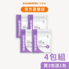 Guard守衛者 GABA胺基丁酸 500mg/15粒 4包組, 1個