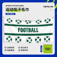 《小日子家居館》32股純棉印花健身跑步運動毛巾, CMYDJ-D9號,40*80cm, 1個
