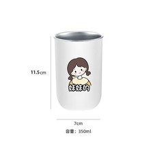 不鏽鋼刷牙杯 漱口杯, 1個, 妹妹