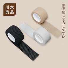 Q版自黏繃帶 護指繃帶 彈力運動繃帶 防繭護指套 手指纏繞帶 健身防護繃帶, 1個, 黑咖色系（2.5cm*2m）