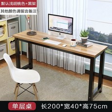 폭좁은 좁고긴 테이블 책상 선반 철제 고정형 틈새 창가, P. 단면 200x40x75