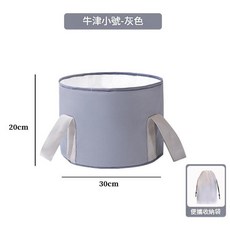 旅行行動式泡腳桶 升級款 粉紅色, 灰色小號, 1個