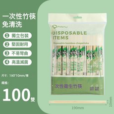 DFMEI 一次性筷子飯店專用竹筷100雙獨立包裝家用餐具外賣快餐打包圓筷, 1個, 如圖, 100雙