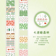 Kawaii 스파클링 샌드 꽃 라벨 접착 스티커 테이프 크리 에이 티브 콜라주 수제 저널 DIY 일기 앨범 스크랩북 미적 215010, D