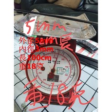 風箏小舖 碳纖維複合桿 輕量桿 高剛性 進口桿 直錐等徑碳棒 空心棒, 5mm