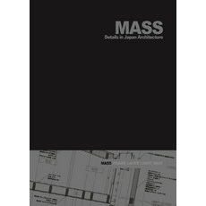 Mass, 編輯部著, 伊格圖書