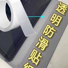 휴대폰 미끄럼 방지 수영장 스티커 1.9cm 공장 측면 발매트 기타 현관 샤워실 퍼즐 x1, A. 투명 1cm 폭 1m 길이