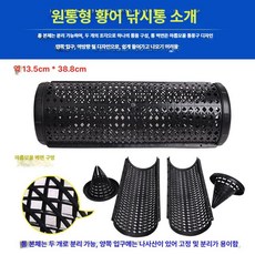 야외 뱀트랩 포획 케이지 미꾸라지 민물낚시 유인 통발 장어트랩 생태체험 캐쳐, 10개 대형 직선형 10개 공 10개 2개