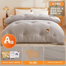 호주산 천연 양모 사계절용 두꺼운 차렵 부드러운 사계절, 그레이