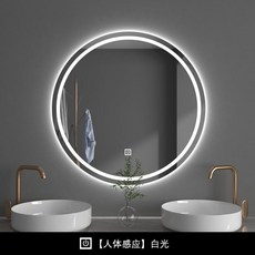 方形智能觸摸屏浴室鏡子，帶燈，防霧，掛壁式化妝鏡, 【白光+單觸控】+無極調光,新款圓-50cm