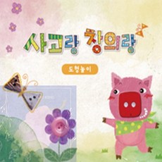 GS 유아학습지 4권 도형놀이 그림그리기 유아수학공부