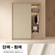 책장가리개 커튼 주방 가림막 선반 가림천 시스템옷장