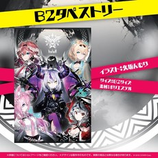 Hololive 秘密結社 holoX B2 掛軸 拉普拉斯 鷹嶺琉依 博衣小夜璃 沙花叉 風真伊呂波, 1個