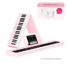 접이식피아노 휴대용 피아노 핸드롤 연습용, 1개, 체리 블라썸 핑크+가방