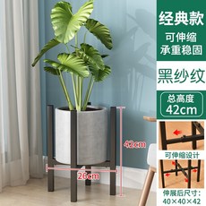 鐵藝花架 客廳落地式多肉花盆置物架 陽臺裝飾布置花架子, 黑紗紋【可伸縮設計】高42CM