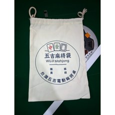 WUJI Mahjong 麻將收納袋 台灣電動麻將專用, 1個