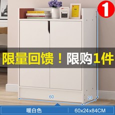 【椿嶼】鞋櫃家用門口玄關櫃一體大容量收納神器省空間簡易入門鞋架出租屋, 60cm暖白色簡易無抽款, 1個