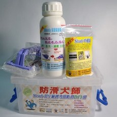 Steady 浴室防滑DIY組 止滑去污滅菌三合一, 1套, 1L