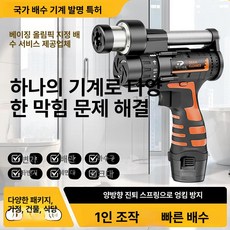 하수구뚫는기계 스프링청소기 배관 업소용 뚫는기계 배수관, 12V 드릴형 3m
