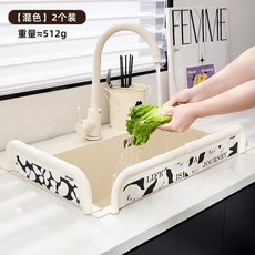 Josogo 廚房水槽可伸縮擋水板 升級黏膠防濺水, 混色/2個裝（花朵+字母）, 1個