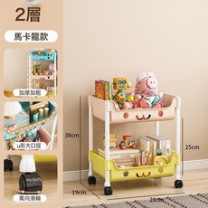 DIU 帶輪玩具臥室廚房儲物零食客廳置物架子書架置物架落地架子收納架, 馬卡龍二層小推車